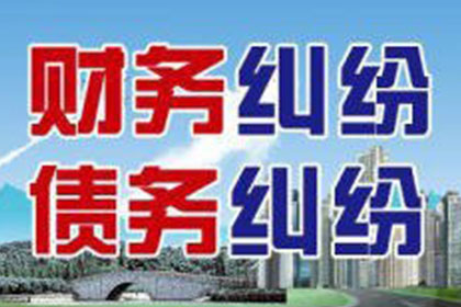 东风清帐公司